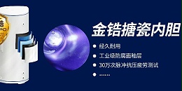 GWIPPO硅普丨搪瓷内胆脉冲抗压疲劳测试