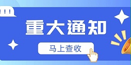 GWIPPO硅普丨GP-7#助接新国标