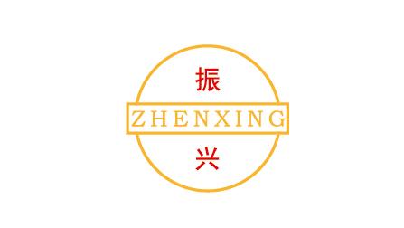 硅普搪瓷合作客户：振兴