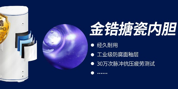 GWIPPO硅普丨搪瓷内胆脉冲抗压疲劳测试